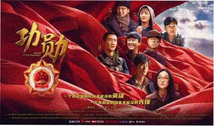 3e电影网长卷首屏，条目库总览的卷轴版式