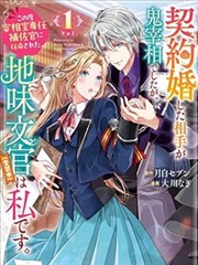 漫画改编条目字段扩充资讯配图